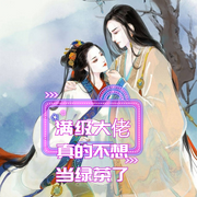 -佚名-金晶有声，留逝-尚可儿