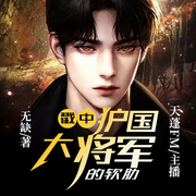 -佚名-聆听好书