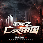 -苍天白鹤-人也萧萧686644553