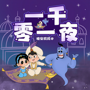 -佚名-主播晚安媽媽