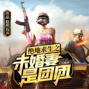 -佚名-主播悠然有聲文化傳媒