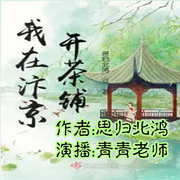 -佚名-青青老师，文月十三，艾特阿炫，江南cn，大易不辟，钥匙扣，cv长风，五月风轻，相云，凌雁文琳，书香SX