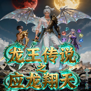 -风花雪月一念间-姗o_o姗-次元口袋