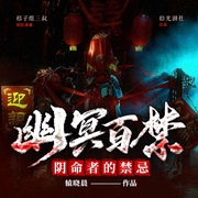 -辕晓晨-拾光剧社，桔子组三叔