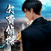 -佚名-引聲工作室