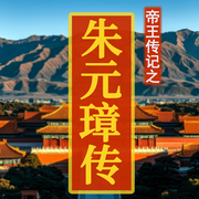 -佚名-坤蕾热播书
