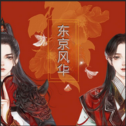 -佚名-蘇家囤