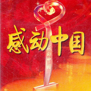 -佚名-歌者乐虫