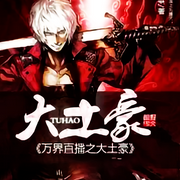 -佚名-白日梦想家，留逝-尚可儿