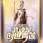 -天涯遠客-天天_次元口袋