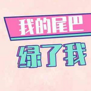 -佚名-是莱莱呀，落迟，留逝-尚可儿