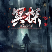 -佚名-有声观_别情