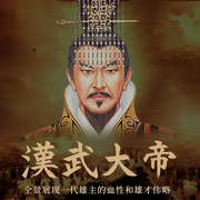 -杨焕亭-海角冰河
