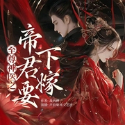 -战西野-声浪聚场文艺社，一叶空青，思扬有声，浅月琉璃，雪夜月，麦田里的守望者，摘星星的丹青，土皮皮，旒月，凡人谦谦，傲寒，拾梧，柴麟尔