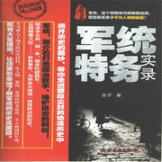 -佚名-瑟阅书院