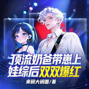 -来碗大碗面-静品书香