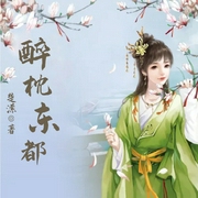 -佚名-展旭堯