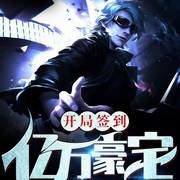 -傳少-逍遙笙_