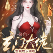 -佚名-跳舞的布丁