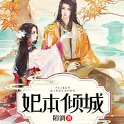 -佚名-QY看書網，王一200694