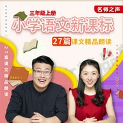 -佚名-播音泡泡狐