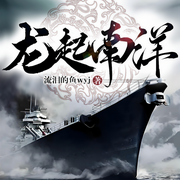 -佚名-網(wǎng)文江湖