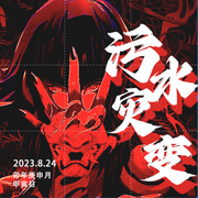 -张三疯-怪咖仔