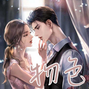 -佚名-花音渺渺，留逝-尚可儿