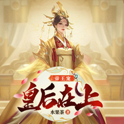 -佚名-懶人796989575
