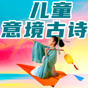 -佚名-二丫講故事