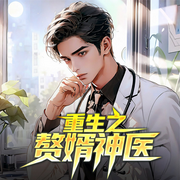 -九阳流星-初昕有声剧社