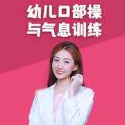 -佚名-主播掌量教育