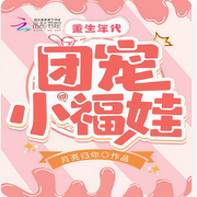 -月亮归你-鹿耳