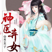 -MS芙子-精玲嫣儿