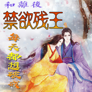 -佚名-留逝-尚可儿，官官来了