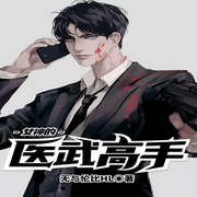 -无与伦比HL-播音晓飞，丽声文化传媒