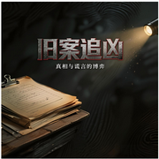 -火狼-姗姗谜研社