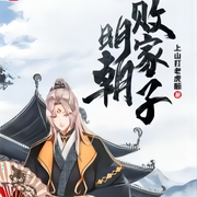 -佚名-樱雨，飞沙的距离，留逝-尚可儿