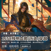 -木子慎之-叽咕叽咕-次元口袋