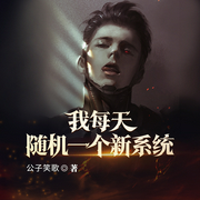 -公子笑歌-湾云勋