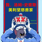 -能猫的鱼-阿来ALaiWa