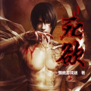 -佚名-懒懒游戏迷