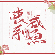 -佚名-陌丶言忆，落迟