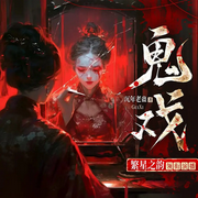 -佚名-唯物声工厂
