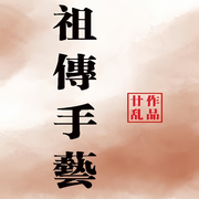 -佚名-主播易凡，落迟