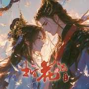 -佚名-知奇音，播音奇创有声
