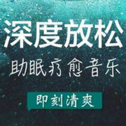 -佚名-采情