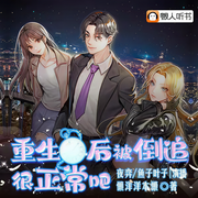 -懒洋洋本懒-夜弈指微凉，鱼子叶子