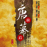 -佚名-東北數媒