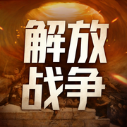 大決戰:解放戰爭三大戰役|毛澤東蔣介石巔峰抗戰 中國軍事實力-佚名-主播臨在書院